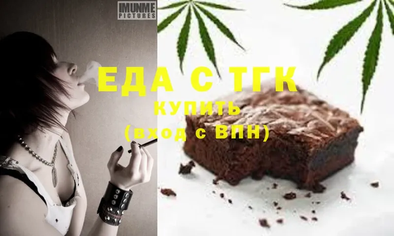 Canna-Cookies конопля  купить  цена  дарк нет формула  Дегтярск 